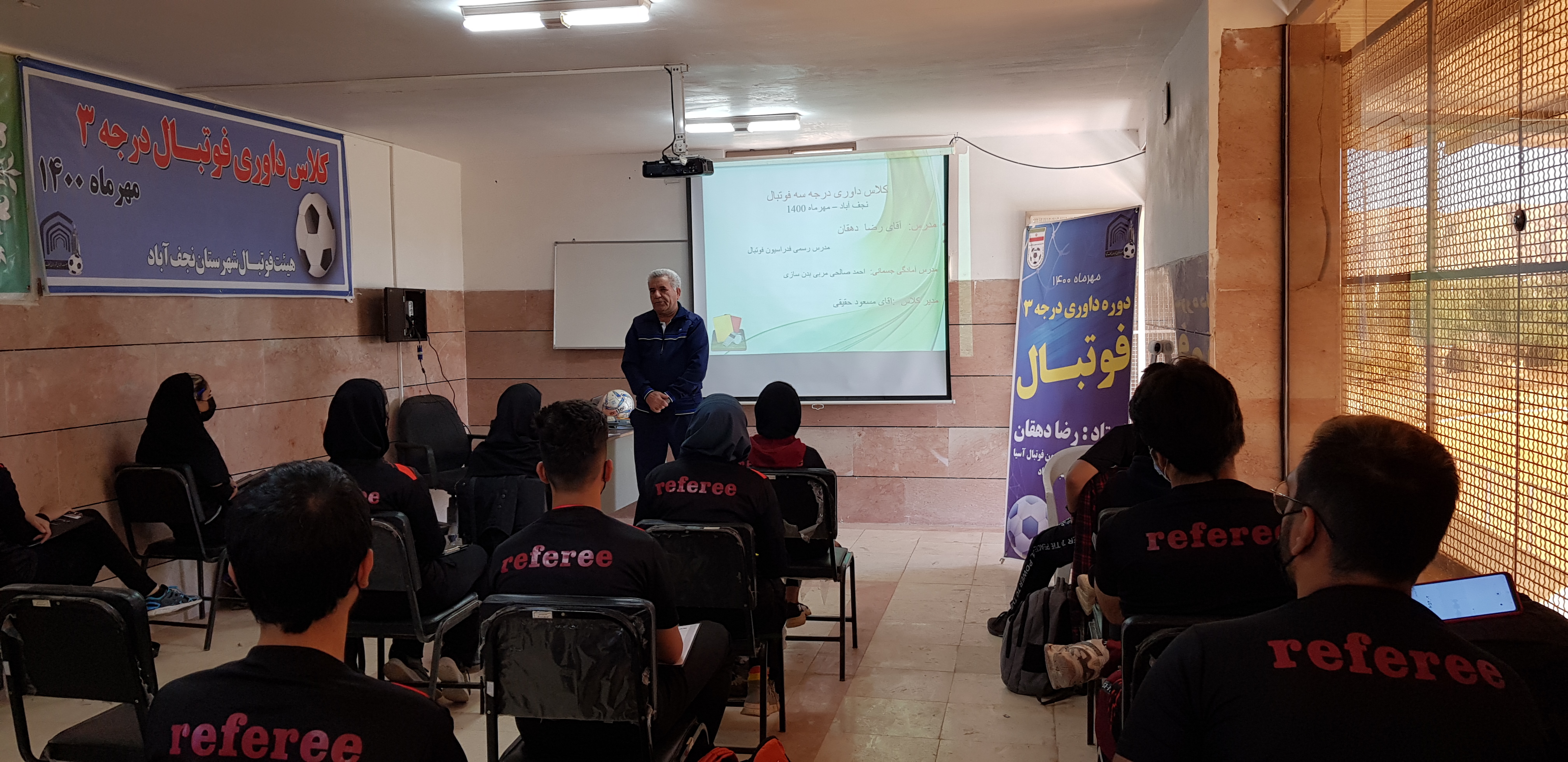 کلاس داوری درجه 3 -سال 1400