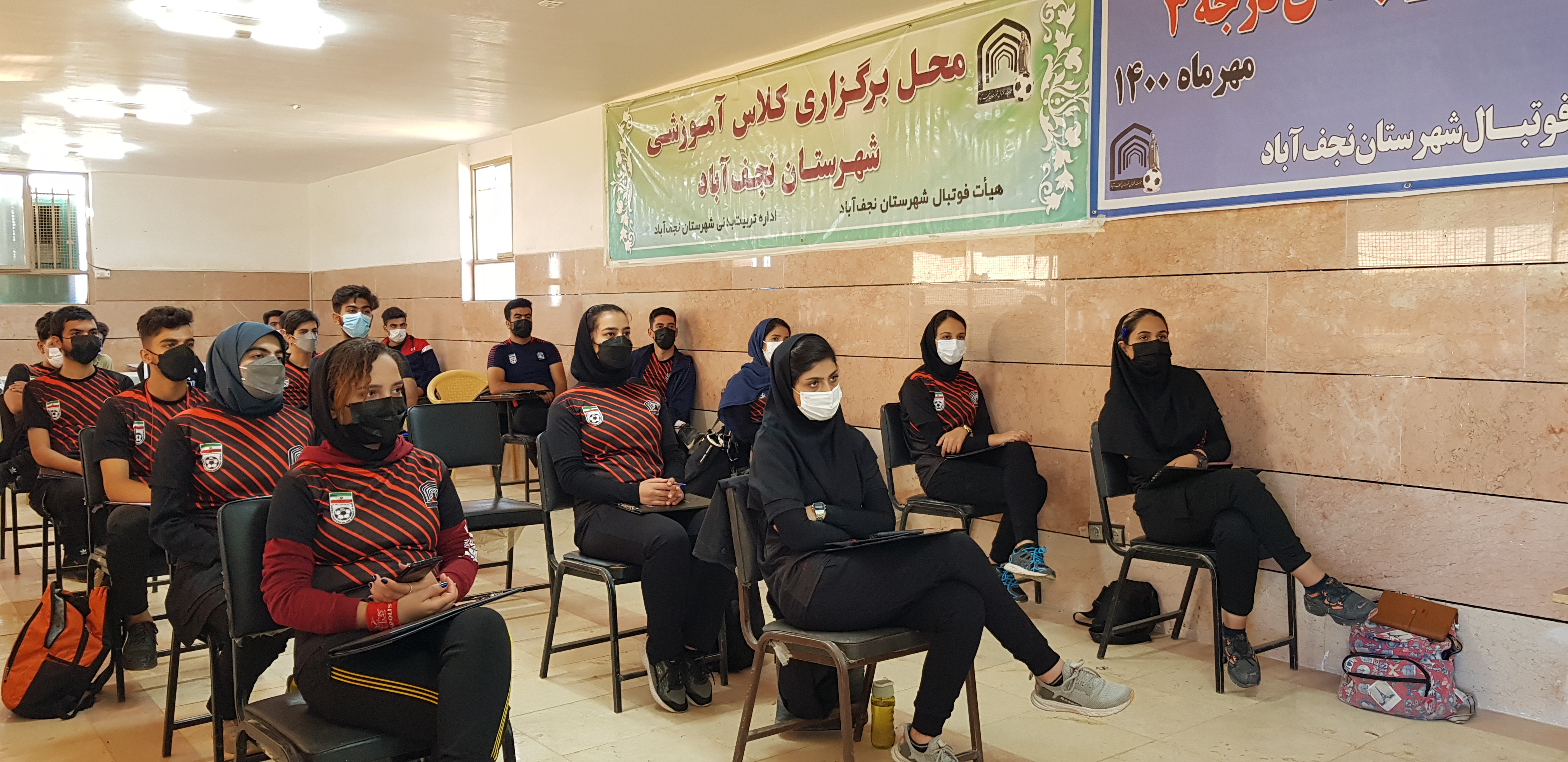 کلاس داوری درجه 3-سال 1400